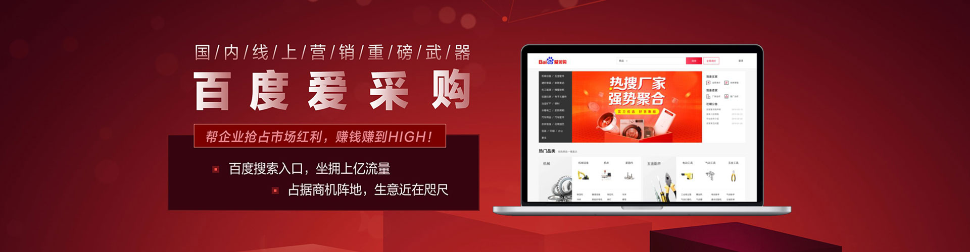 邗江sem代运营