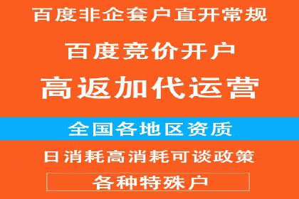 百度包年竞价在本地化服务中的应用
