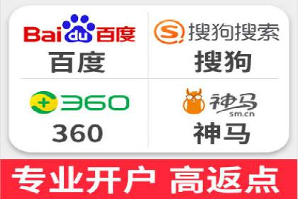 案例教学：SEM竞价专员如何提高广告质量